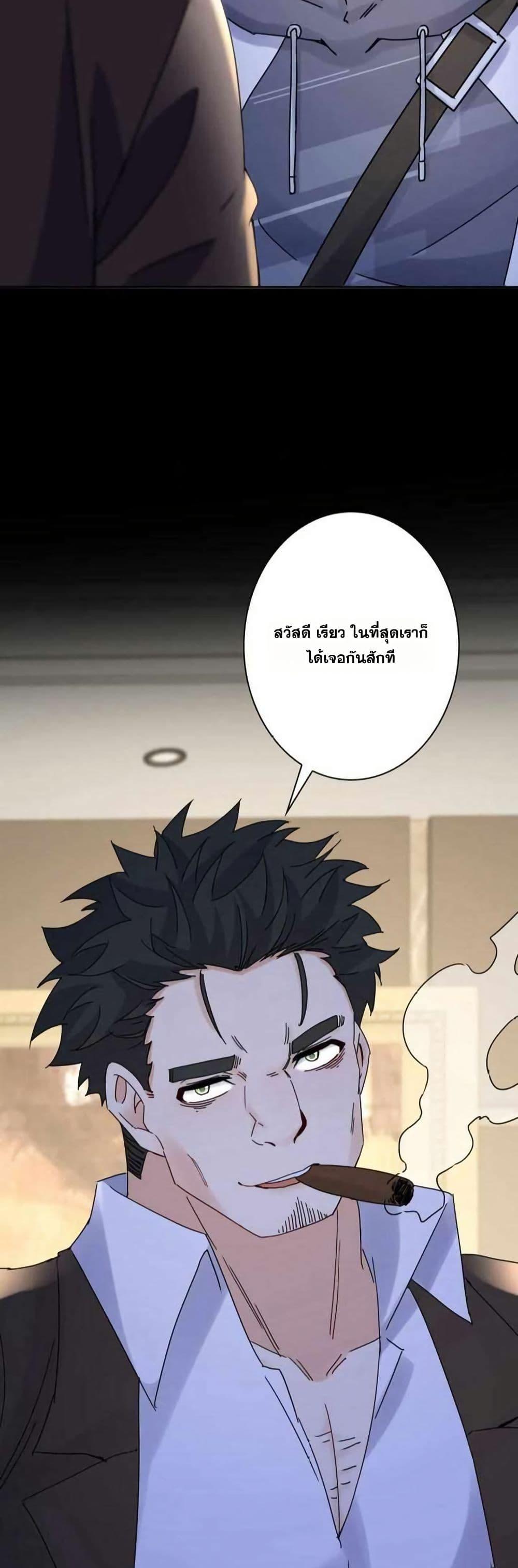 Manga-lc-com อ่านมังงะ อ่านการ์ตูน ออนไลน์ ฟรี Aiming for Maximal Level in a Post-Apocalyptic World ตอนที่ 1 2 3 4 5 6 7 8 9 10 11 12 13 14 ฟรี ไม่มีโฆษณา Manga-lc - อ่าน มังงะ อ่าน การ์ตูน ออนไลน์ อ่านมังงะ ฟรี