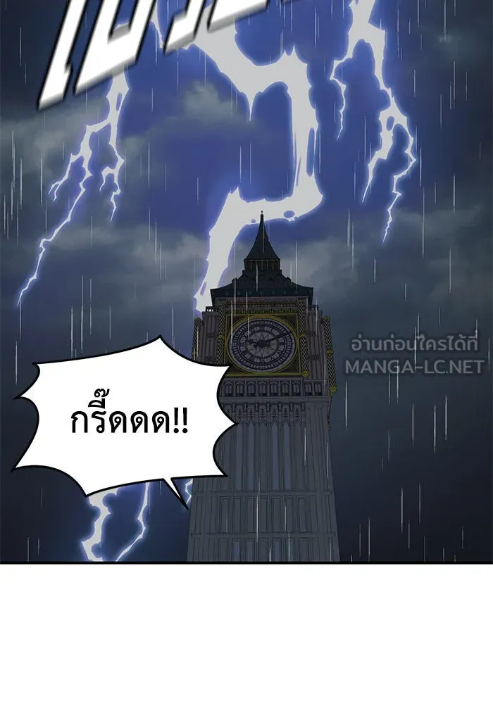 ช่วยเปลี่ยนฉันที ตอนที่ 162. คโยแทฮี 2 รูปที่ 72