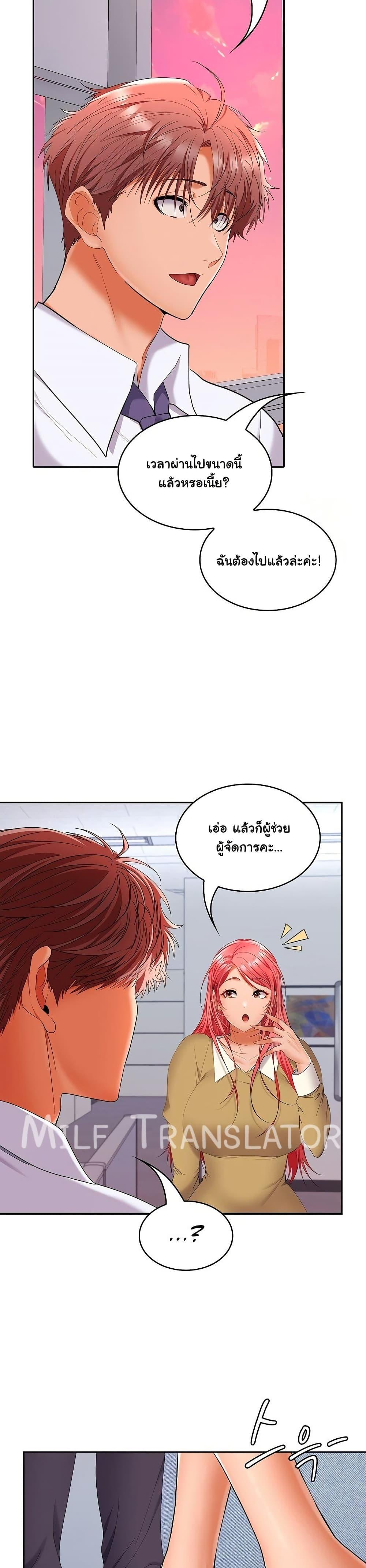 Doujin-Lc- อ่าน โดจิน มังฮวา เกาหลี ญี่ปุ่น จีน แปลไทย Not at Work ตอนที่ 1 2 3 4 5 6 7 8 9 10 11 12 13 14 ฟรี ไม่มีโฆษณา อ่าน โดจิน Manhwa เกาหลี ญี่ปุ่น จีน เรามีครบ คัดมาให้เน้นๆ โดจิน 18+ รับประกันความฟินโดย  Doujin Lc