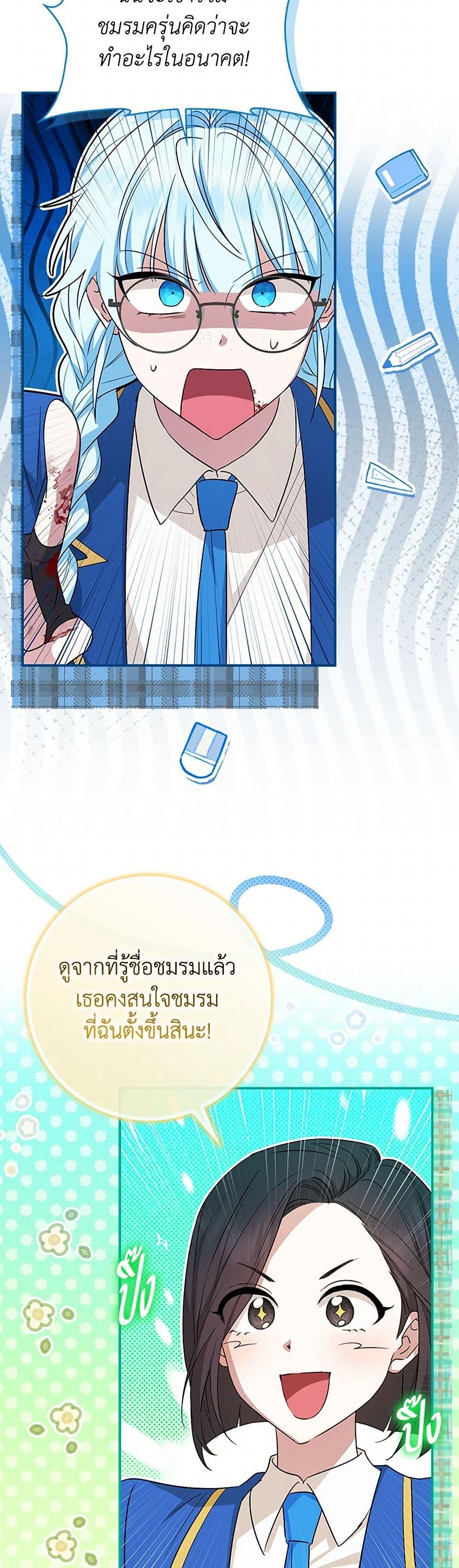 Manga-lc-com อ่านมังงะ อ่านการ์ตูน ออนไลน์ ฟรี The Countdown of My Death Is Spamming My Status Window ตอนที่ 1 2 3 4 5 6 7 8 9 10 11 12 13 14 ฟรี ไม่มีโฆษณา Manga-lc - อ่าน มังงะ อ่าน การ์ตูน ออนไลน์ อ่านมังงะ ฟรี