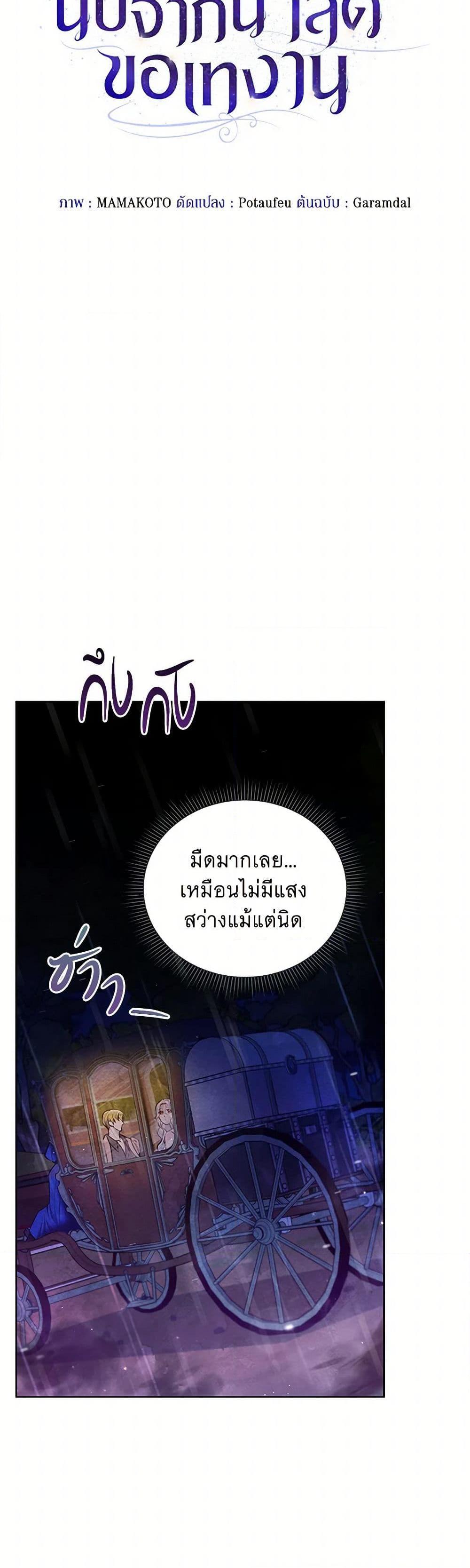 Manga-lc-com อ่านมังงะ อ่านการ์ตูน ออนไลน์ ฟรี The Princess Is Going on Strike ตอนที่ 1 2 3 4 5 6 7 8 9 10 11 12 13 14 ฟรี ไม่มีโฆษณา Manga-lc - อ่าน มังงะ อ่าน การ์ตูน ออนไลน์ อ่านมังงะ ฟรี