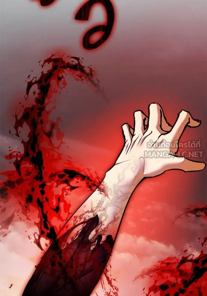 Return to Player ตอนที่ 201 รูปที่ 98