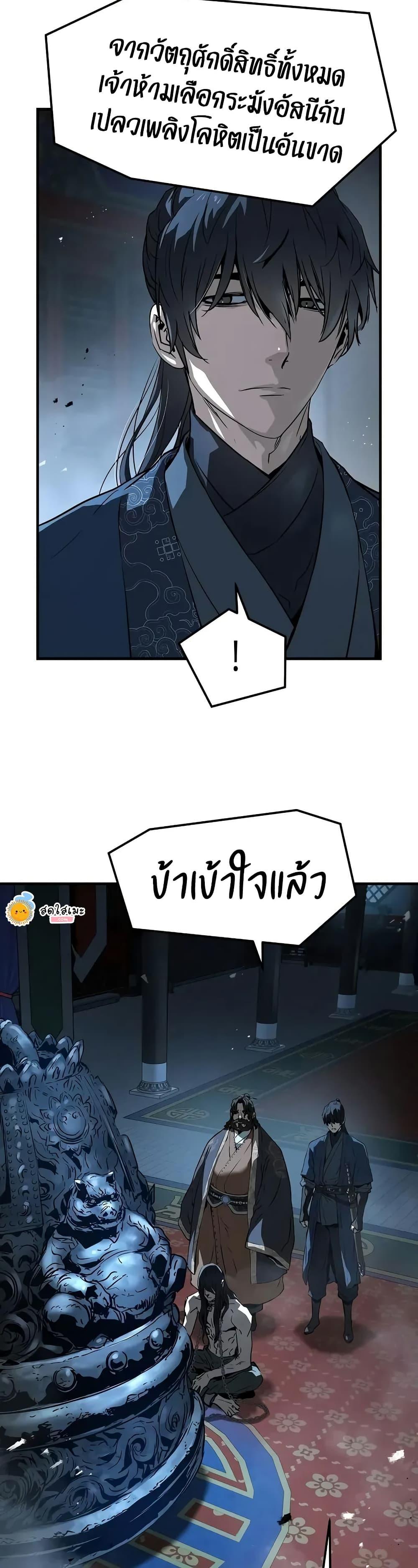 Manga-lc-com อ่านมังงะ อ่านการ์ตูน ออนไลน์ ฟรี Absolute Regression ตอนที่ 1 2 3 4 5 6 7 8 9 10 11 12 13 14 ฟรี ไม่มีโฆษณา Manga-lc - อ่าน มังงะ อ่าน การ์ตูน ออนไลน์ อ่านมังงะ ฟรี