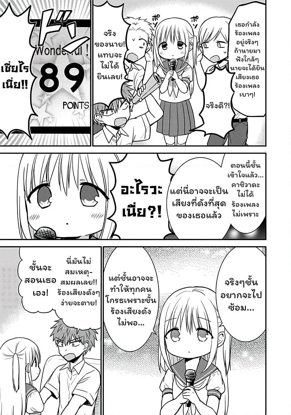 Manga-lc-com อ่านมังงะ อ่านการ์ตูน ออนไลน์ ฟรี Expressionless Kashiwada-san and Emotional Oota-kun ตอนที่ 1 2 3 4 5 6 7 8 9 10 11 12 13 14 ฟรี ไม่มีโฆษณา Manga-lc - อ่าน มังงะ อ่าน การ์ตูน ออนไลน์ อ่านมังงะ ฟรี