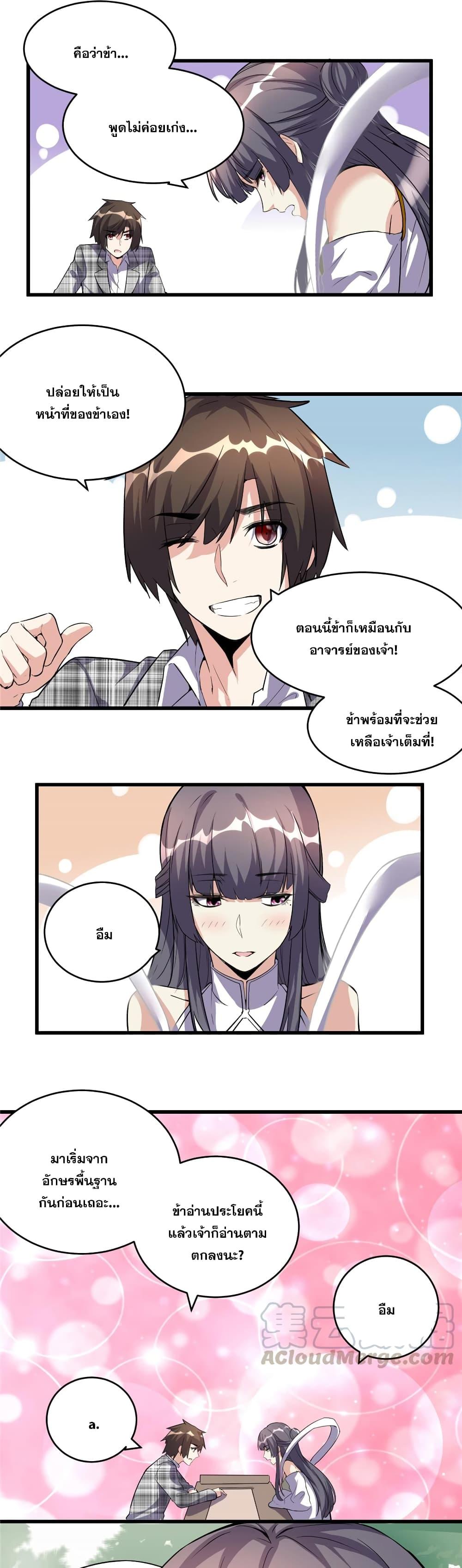 Manga-lc-com อ่านมังงะ อ่านการ์ตูน ออนไลน์ ฟรี God of War System ตอนที่ 1 2 3 4 5 6 7 8 9 10 11 12 13 14 ฟรี ไม่มีโฆษณา Manga-lc - อ่าน มังงะ อ่าน การ์ตูน ออนไลน์ อ่านมังงะ ฟรี