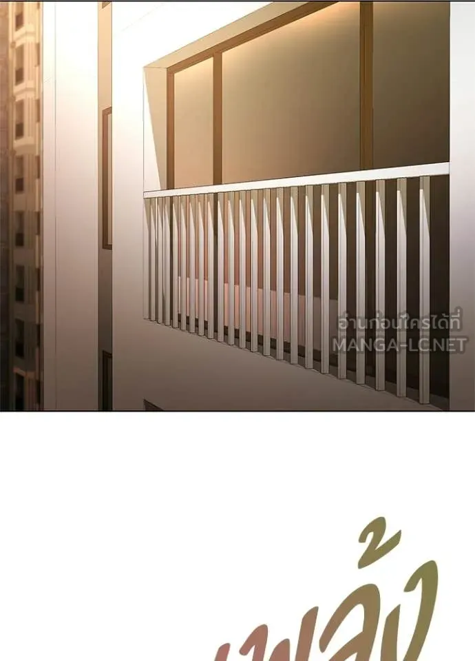 คืนแห่งโทแกบี ตอนที่ 107 รูปที่ 12