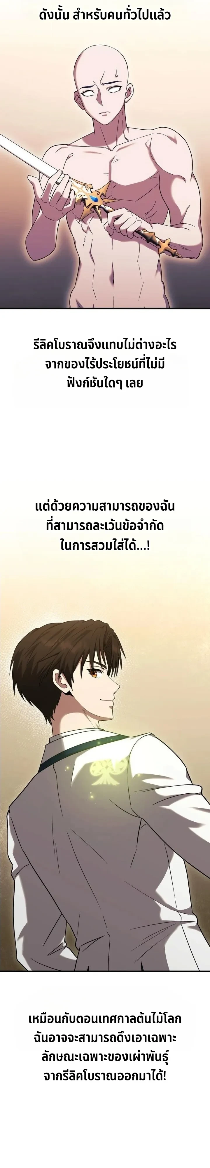 Manga-lc-com อ่านมังงะ อ่านการ์ตูน ออนไลน์ ฟรี Transcendence Due To A System Error ก้าวข้ามขีดจำกัดเผ่าพันธ ตอนที่ 1 2 3 4 5 6 7 8 9 10 11 12 13 14 ฟรี ไม่มีโฆษณา Manga-lc - อ่าน มังงะ อ่าน การ์ตูน ออนไลน์ อ่านมังงะ ฟรี