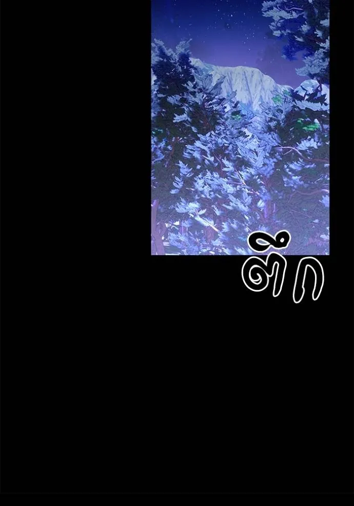 บุตรสาวของดยุกปีศาจ ตอนที่ 162 รูปที่ 85