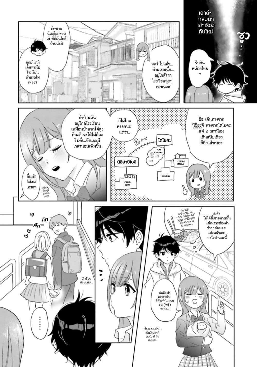 Manga-lc-com อ่านมังงะ อ่านการ์ตูน ออนไลน์ ฟรี Nibanme na Boku to Ichiban no Kanojo ตอนที่ 1 2 3 4 5 6 7 8 9 10 11 12 13 14 ฟรี ไม่มีโฆษณา Manga-lc - อ่าน มังงะ อ่าน การ์ตูน ออนไลน์ อ่านมังงะ ฟรี