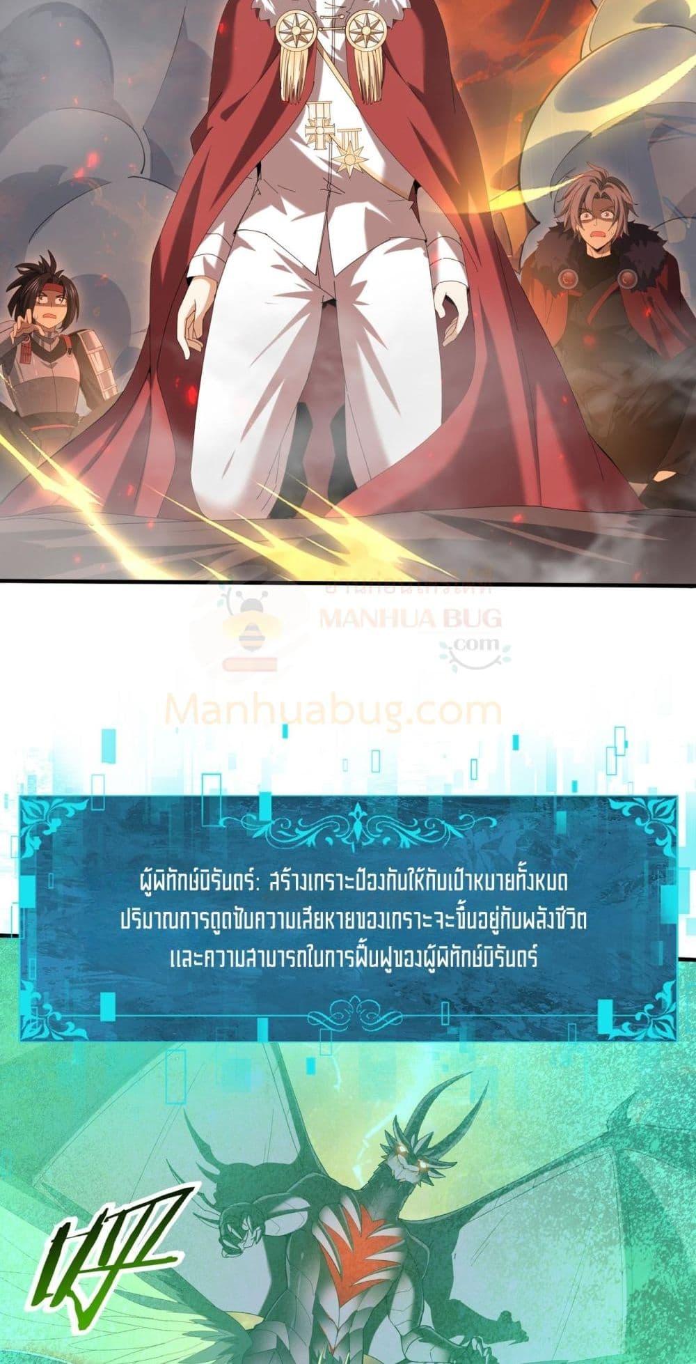 Manga-lc-com อ่านมังงะ อ่านการ์ตูน ออนไลน์ ฟรี IamDrakoMajs ตอนที่ 1 2 3 4 5 6 7 8 9 10 11 12 13 14 ฟรี ไม่มีโฆษณา Manga-lc - อ่าน มังงะ อ่าน การ์ตูน ออนไลน์ อ่านมังงะ ฟรี