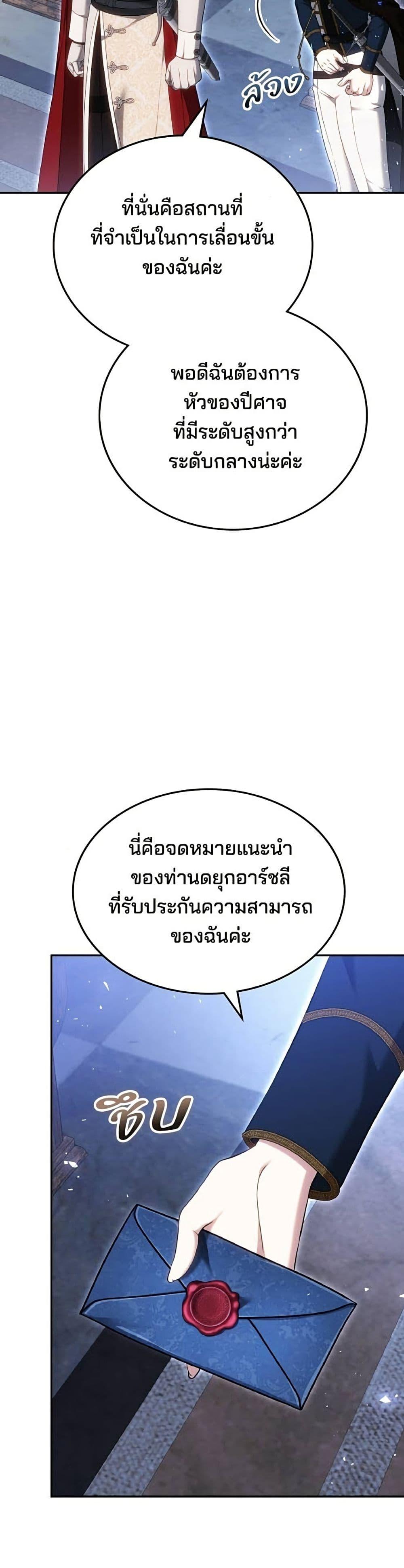 Manga-lc-com อ่านมังงะ อ่านการ์ตูน ออนไลน์ ฟรี The Reason Why the Villainess Picked up a Sword ตอนที่ 1 2 3 4 5 6 7 8 9 10 11 12 13 14 ฟรี ไม่มีโฆษณา Manga-lc - อ่าน มังงะ อ่าน การ์ตูน ออนไลน์ อ่านมังงะ ฟรี