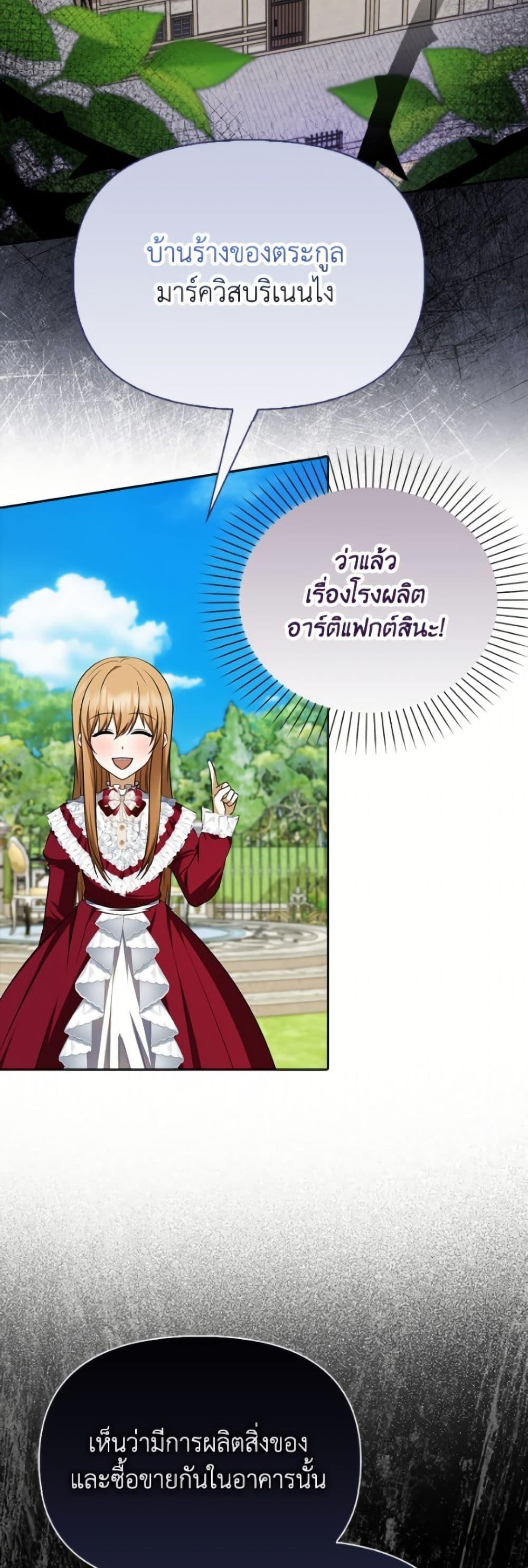 Manga-lc-com อ่านมังงะ อ่านการ์ตูน ออนไลน์ ฟรี The Gangster Baby of the Duke’s Family ตอนที่ 1 2 3 4 5 6 7 8 9 10 11 12 13 14 ฟรี ไม่มีโฆษณา Manga-lc - อ่าน มังงะ อ่าน การ์ตูน ออนไลน์ อ่านมังงะ ฟรี