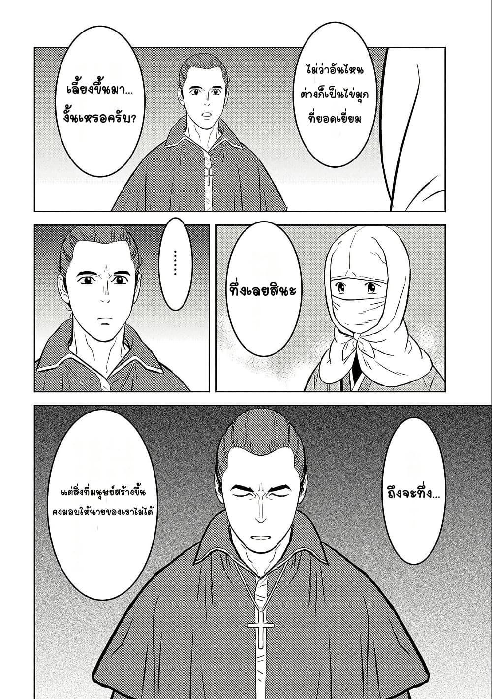 Manga-lc-com อ่านมังงะ อ่านการ์ตูน ออนไลน์ ฟรี Sengoku Komachi Kuroutan Noukou Giga ตอนที่ 1 2 3 4 5 6 7 8 9 10 11 12 13 14 ฟรี ไม่มีโฆษณา Manga-lc - อ่าน มังงะ อ่าน การ์ตูน ออนไลน์ อ่านมังงะ ฟรี