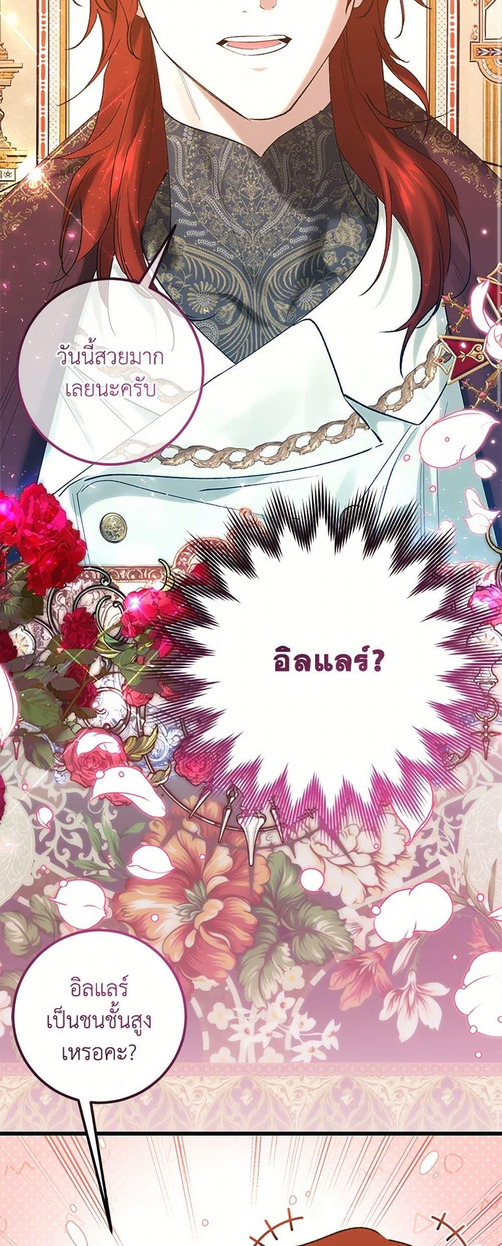 Manga-lc-com อ่านมังงะ อ่านการ์ตูน ออนไลน์ ฟรี Who Knew Dragons Could Be This Cute ตอนที่ 1 2 3 4 5 6 7 8 9 10 11 12 13 14 ฟรี ไม่มีโฆษณา Manga-lc - อ่าน มังงะ อ่าน การ์ตูน ออนไลน์ อ่านมังงะ ฟรี