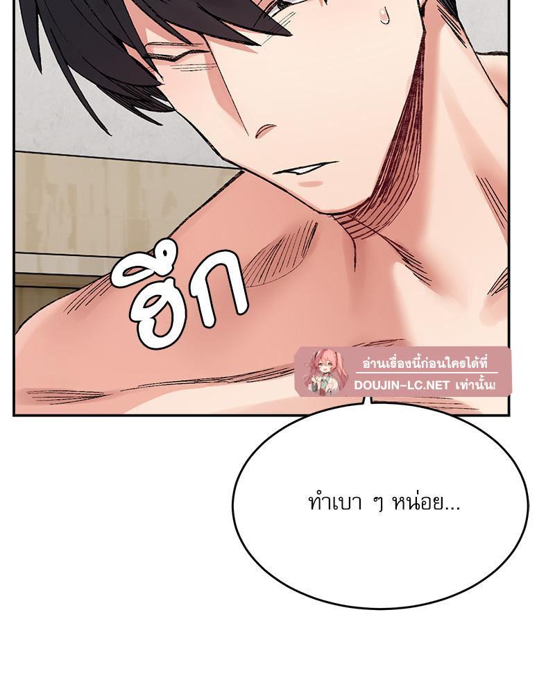 Doujin-Lc- อ่าน โดจิน มังฮวา เกาหลี ญี่ปุ่น จีน แปลไทย A Delicate Relations ตอนที่ 1 2 3 4 5 6 7 8 9 10 11 12 13 14 ฟรี ไม่มีโฆษณา อ่าน โดจิน Manhwa เกาหลี ญี่ปุ่น จีน เรามีครบ คัดมาให้เน้นๆ โดจิน 18+ รับประกันความฟินโดย  Doujin Lc