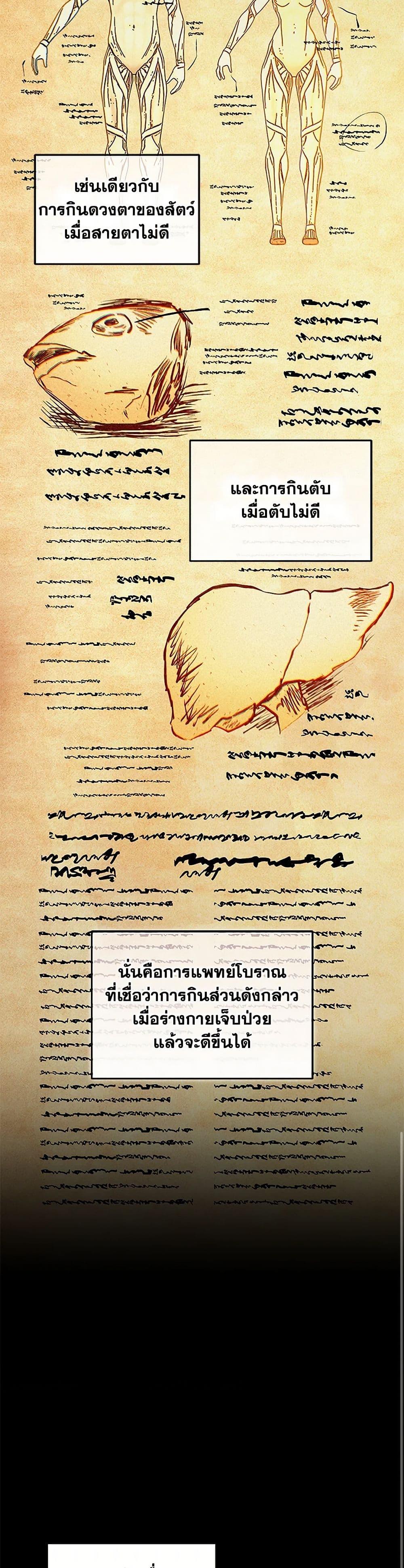 Manga-lc-com อ่านมังงะ อ่านการ์ตูน ออนไลน์ ฟรี Bizarre Restaurant ตอนที่ 1 2 3 4 5 6 7 8 9 10 11 12 13 14 ฟรี ไม่มีโฆษณา Manga-lc - อ่าน มังงะ อ่าน การ์ตูน ออนไลน์ อ่านมังงะ ฟรี