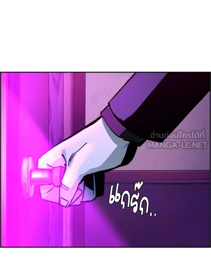 พี่ชายสายบอดี้การ์ด ตอนที่ 38 รูปที่ 57