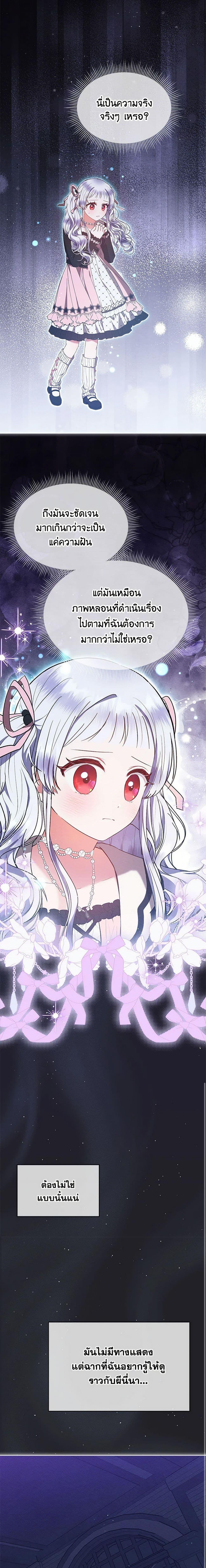 Manga-lc-com อ่านมังงะ อ่านการ์ตูน ออนไลน์ ฟรี Lady Baby Is a Revenge Maker ตอนที่ 1 2 3 4 5 6 7 8 9 10 11 12 13 14 ฟรี ไม่มีโฆษณา Manga-lc - อ่าน มังงะ อ่าน การ์ตูน ออนไลน์ อ่านมังงะ ฟรี