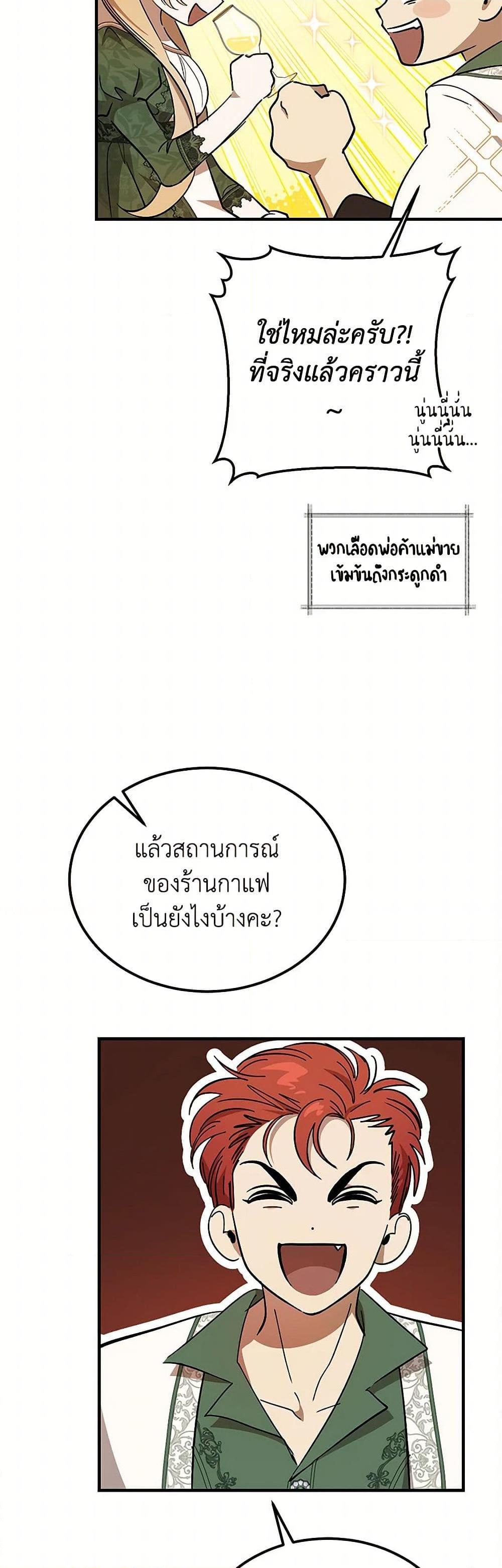 Manga-lc-com อ่านมังงะ อ่านการ์ตูน ออนไลน์ ฟรี The Devil Raises a Lady ตอนที่ 1 2 3 4 5 6 7 8 9 10 11 12 13 14 ฟรี ไม่มีโฆษณา Manga-lc - อ่าน มังงะ อ่าน การ์ตูน ออนไลน์ อ่านมังงะ ฟรี