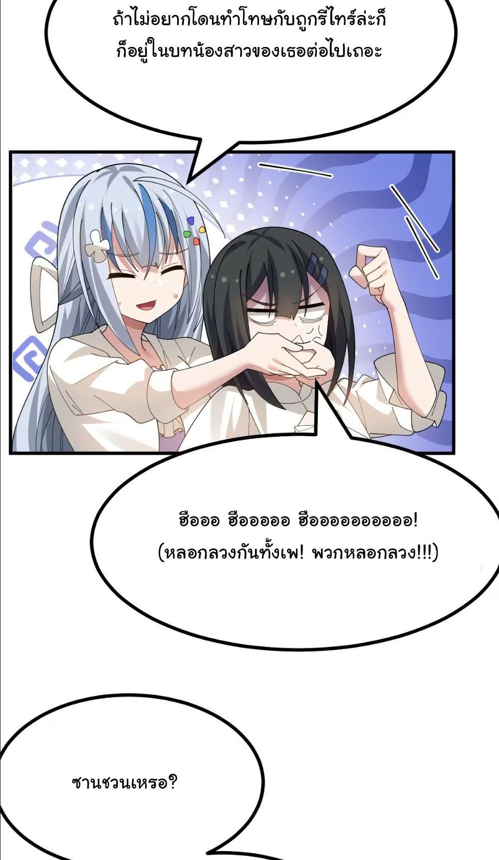 Manga-lc-com อ่านมังงะ อ่านการ์ตูน ออนไลน์ ฟรี The Best Project is to Make Butter ตอนที่ 1 2 3 4 5 6 7 8 9 10 11 12 13 14 ฟรี ไม่มีโฆษณา Manga-lc - อ่าน มังงะ อ่าน การ์ตูน ออนไลน์ อ่านมังงะ ฟรี