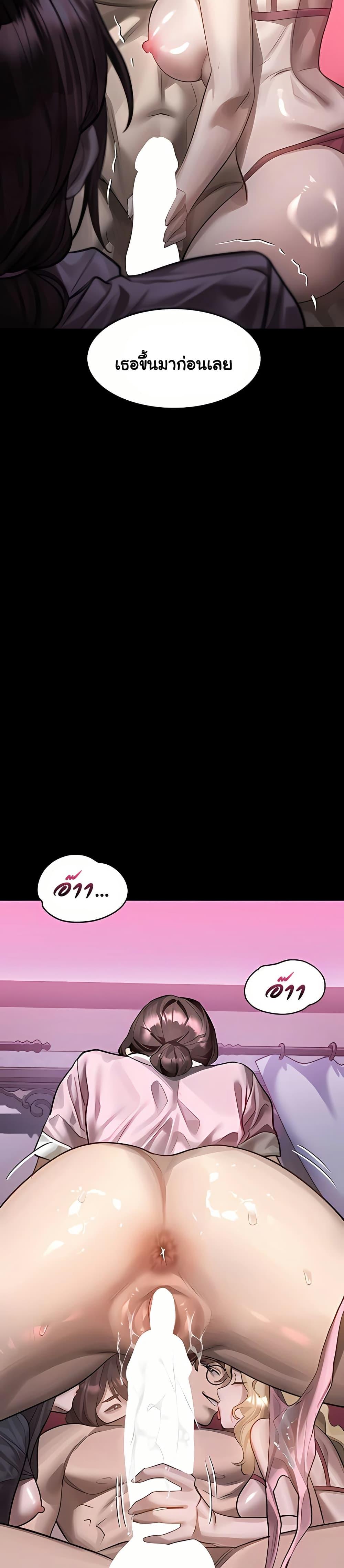 Doujin-Lc- อ่าน โดจิน มังฮวา เกาหลี ญี่ปุ่น จีน แปลไทย Dirty Talk ตอนที่ 1 2 3 4 5 6 7 8 9 10 11 12 13 14 ฟรี ไม่มีโฆษณา อ่าน โดจิน Manhwa เกาหลี ญี่ปุ่น จีน เรามีครบ คัดมาให้เน้นๆ โดจิน 18+ รับประกันความฟินโดย  Doujin Lc