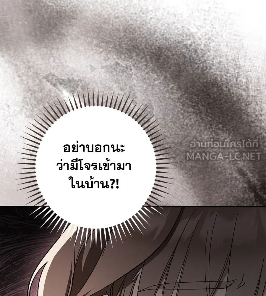 เรือนจำรัก ตอนที่ 40 รูปที่ 15