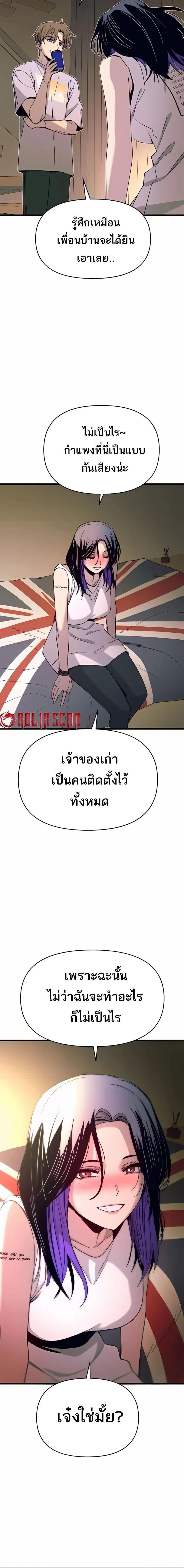 Manga-lc-com อ่านมังงะ อ่านการ์ตูน ออนไลน์ ฟรี My Bias Gets on the Last Train ตอนที่ 1 2 3 4 5 6 7 8 9 10 11 12 13 14 ฟรี ไม่มีโฆษณา Manga-lc - อ่าน มังงะ อ่าน การ์ตูน ออนไลน์ อ่านมังงะ ฟรี