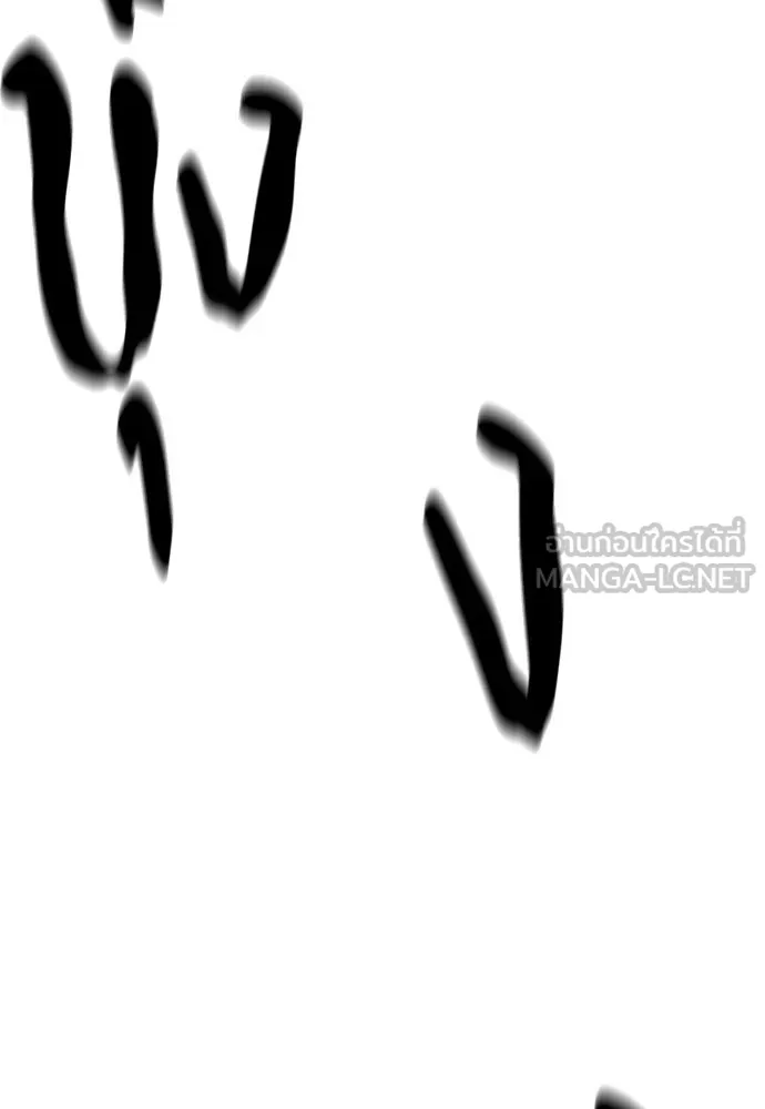 ยอดสถาปนิกผู้พิทักษ์อาณาจักร ตอนที่ 219 แมสเซนเจอร์ รูปที่ 18
