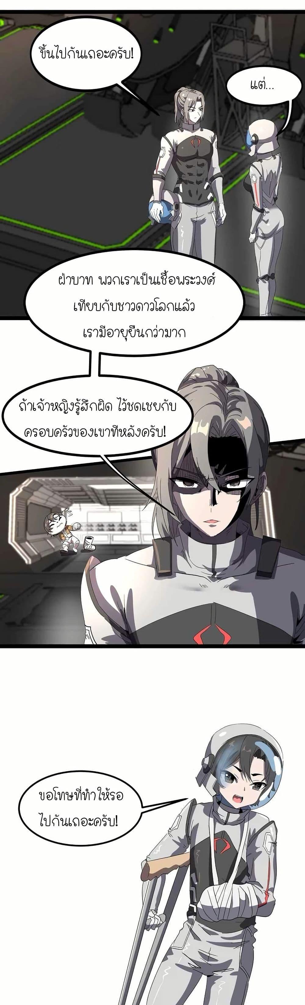 Manga-lc-com อ่านมังงะ อ่านการ์ตูน ออนไลน์ ฟรี My Clone is the Space Bug King ตอนที่ 1 2 3 4 5 6 7 8 9 10 11 12 13 14 ฟรี ไม่มีโฆษณา Manga-lc - อ่าน มังงะ อ่าน การ์ตูน ออนไลน์ อ่านมังงะ ฟรี