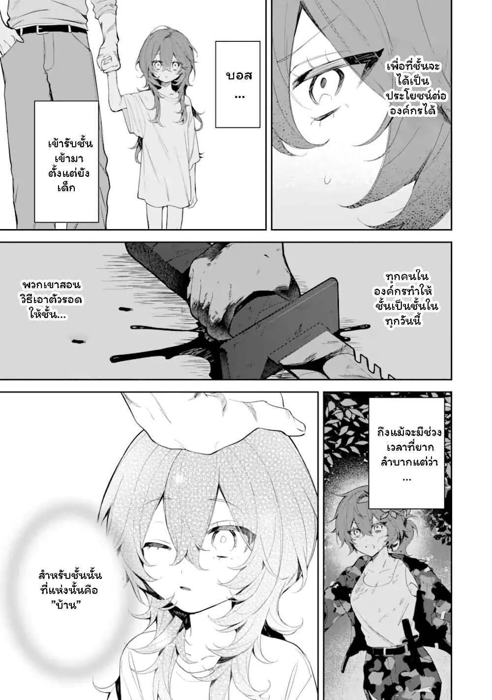 Manga-lc-com อ่านมังงะ อ่านการ์ตูน ออนไลน์ ฟรี Date or Kill Secret Matching ตอนที่ 1 2 3 4 5 6 7 8 9 10 11 12 13 14 ฟรี ไม่มีโฆษณา Manga-lc - อ่าน มังงะ อ่าน การ์ตูน ออนไลน์ อ่านมังงะ ฟรี