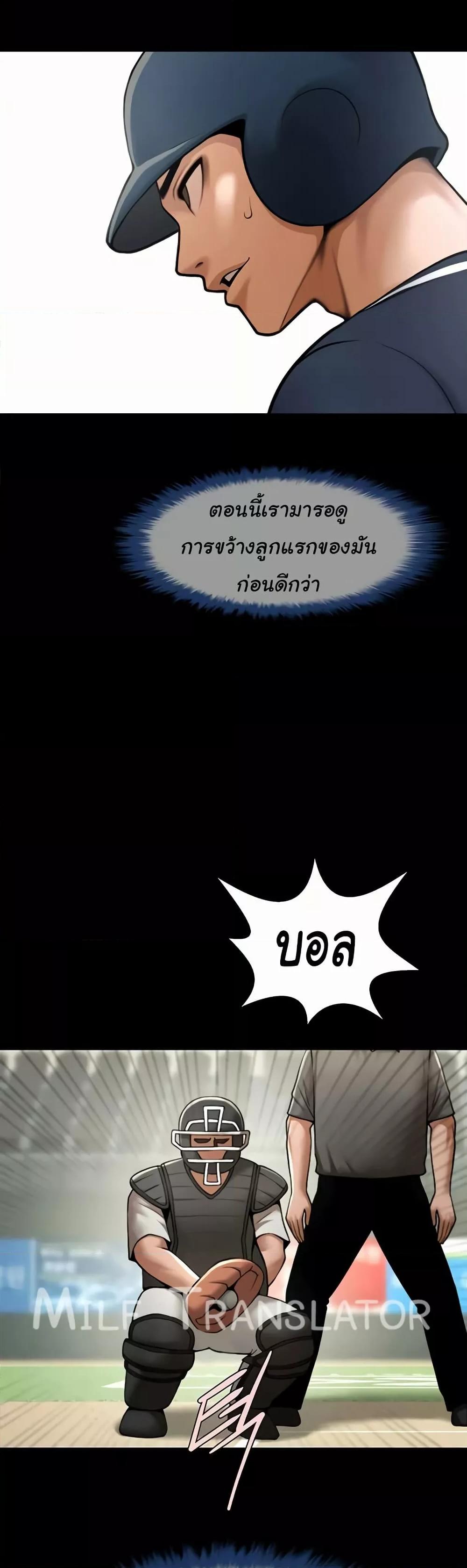 Doujin-Lc- อ่าน โดจิน มังฮวา เกาหลี ญี่ปุ่น จีน แปลไทย The Cheat Code Hitter Fucks Them All ตอนที่ 1 2 3 4 5 6 7 8 9 10 11 12 13 14 ฟรี ไม่มีโฆษณา อ่าน โดจิน Manhwa เกาหลี ญี่ปุ่น จีน เรามีครบ คัดมาให้เน้นๆ โดจิน 18+ รับประกันความฟินโดย  Doujin Lc
