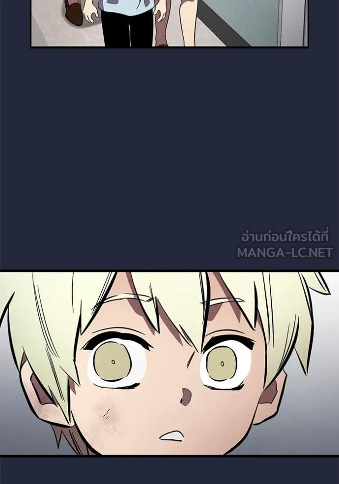 มหาสงครามคนแกร่ง ตอนที่ 52 รูปที่ 72