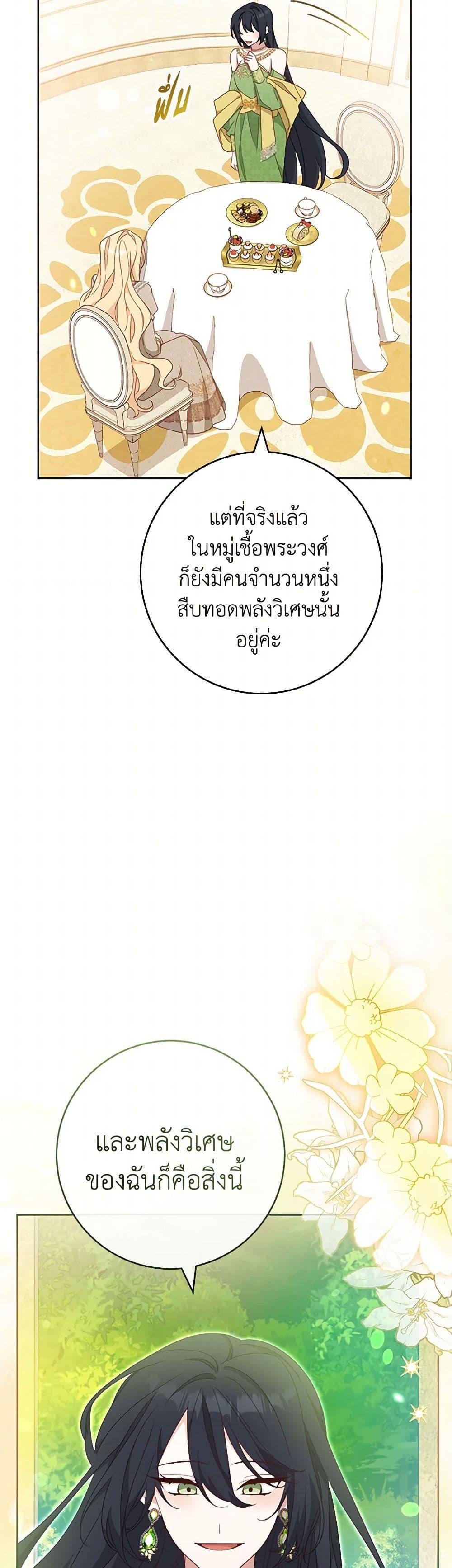 Manga-lc-com อ่านมังงะ อ่านการ์ตูน ออนไลน์ ฟรี Please Treat Your Friends Preciously ตอนที่ 1 2 3 4 5 6 7 8 9 10 11 12 13 14 ฟรี ไม่มีโฆษณา Manga-lc - อ่าน มังงะ อ่าน การ์ตูน ออนไลน์ อ่านมังงะ ฟรี