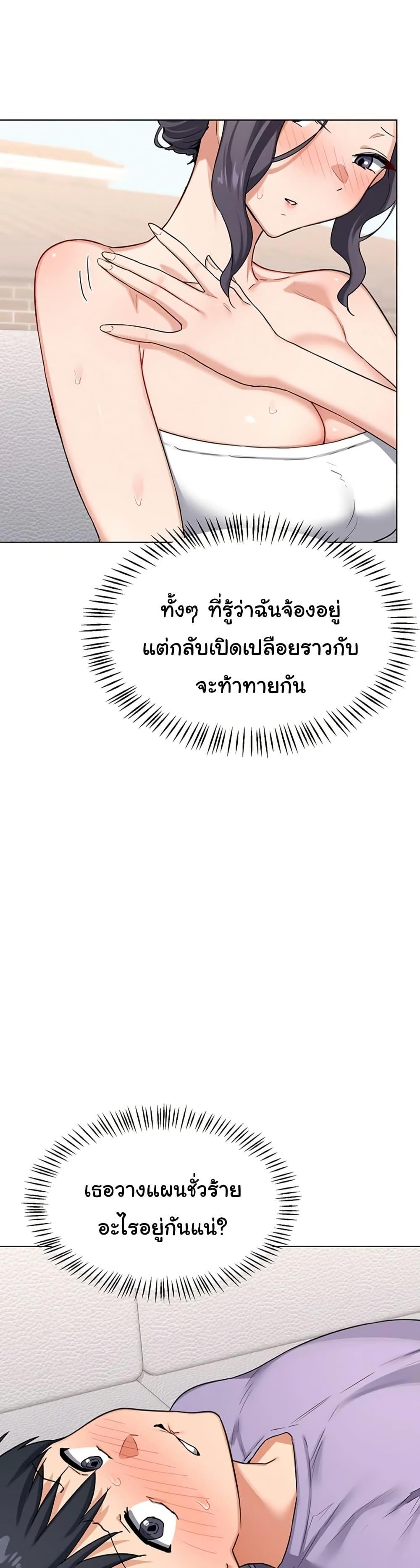 Doujin-Lc- อ่าน โดจิน มังฮวา เกาหลี ญี่ปุ่น จีน แปลไทย MILF Exchange Plan ตอนที่ 1 2 3 4 5 6 7 8 9 10 11 12 13 14 ฟรี ไม่มีโฆษณา อ่าน โดจิน Manhwa เกาหลี ญี่ปุ่น จีน เรามีครบ คัดมาให้เน้นๆ โดจิน 18+ รับประกันความฟินโดย  Doujin Lc