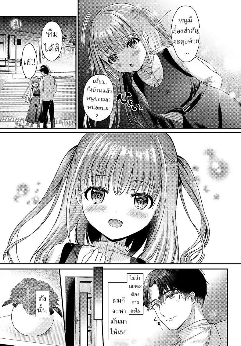 Doujin-Lc- อ่าน โดจิน มังฮวา เกาหลี ญี่ปุ่น จีน แปลไทย เมื่อดอกไม้เบ่งบาน [Izumike] Yae no Hana ga Irodukutoki ตอนที่ 1 2 3 4 5 6 7 8 9 10 11 12 13 14 ฟรี ไม่มีโฆษณา อ่าน โดจิน Manhwa เกาหลี ญี่ปุ่น จีน เรามีครบ คัดมาให้เน้นๆ โดจิน 18+ รับประกันความฟินโดย  Doujin Lc
