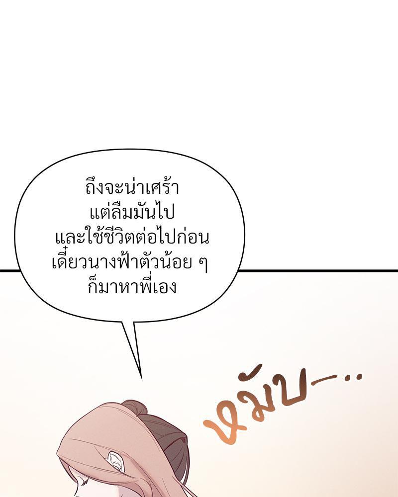 Doujin-Lc- อ่าน โดจิน มังฮวา เกาหลี ญี่ปุ่น จีน แปลไทย ดวงร้าย-ชะตารัก ตอนที่ 1 2 3 4 5 6 7 8 9 10 11 12 13 14 ฟรี ไม่มีโฆษณา อ่าน โดจิน Manhwa เกาหลี ญี่ปุ่น จีน เรามีครบ คัดมาให้เน้นๆ โดจิน 18+ รับประกันความฟินโดย  Doujin Lc