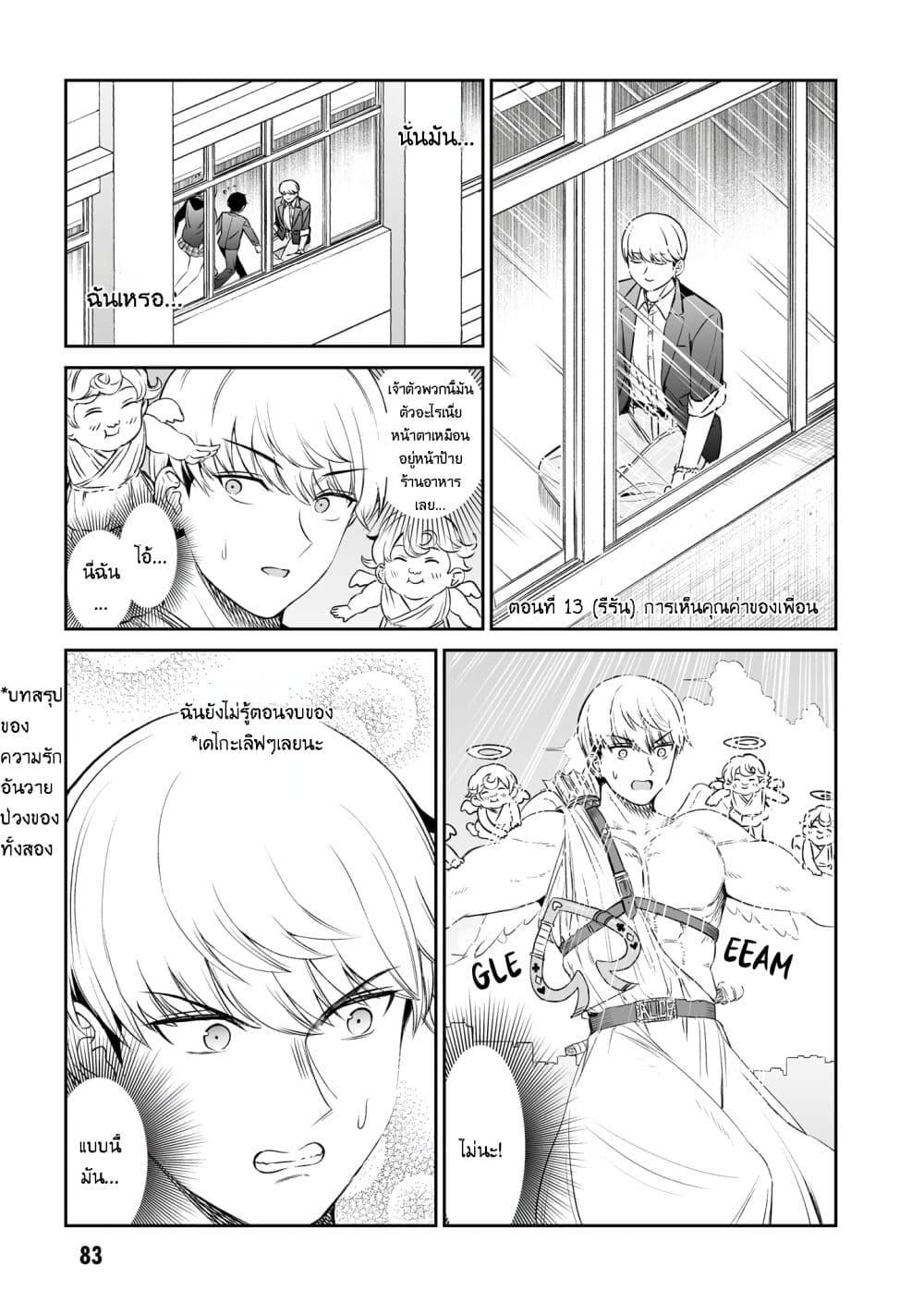 Manga-lc-com อ่านมังงะ อ่านการ์ตูน ออนไลน์ ฟรี Ouji-sama no Tomodachi ตอนที่ 1 2 3 4 5 6 7 8 9 10 11 12 13 14 ฟรี ไม่มีโฆษณา Manga-lc - อ่าน มังงะ อ่าน การ์ตูน ออนไลน์ อ่านมังงะ ฟรี