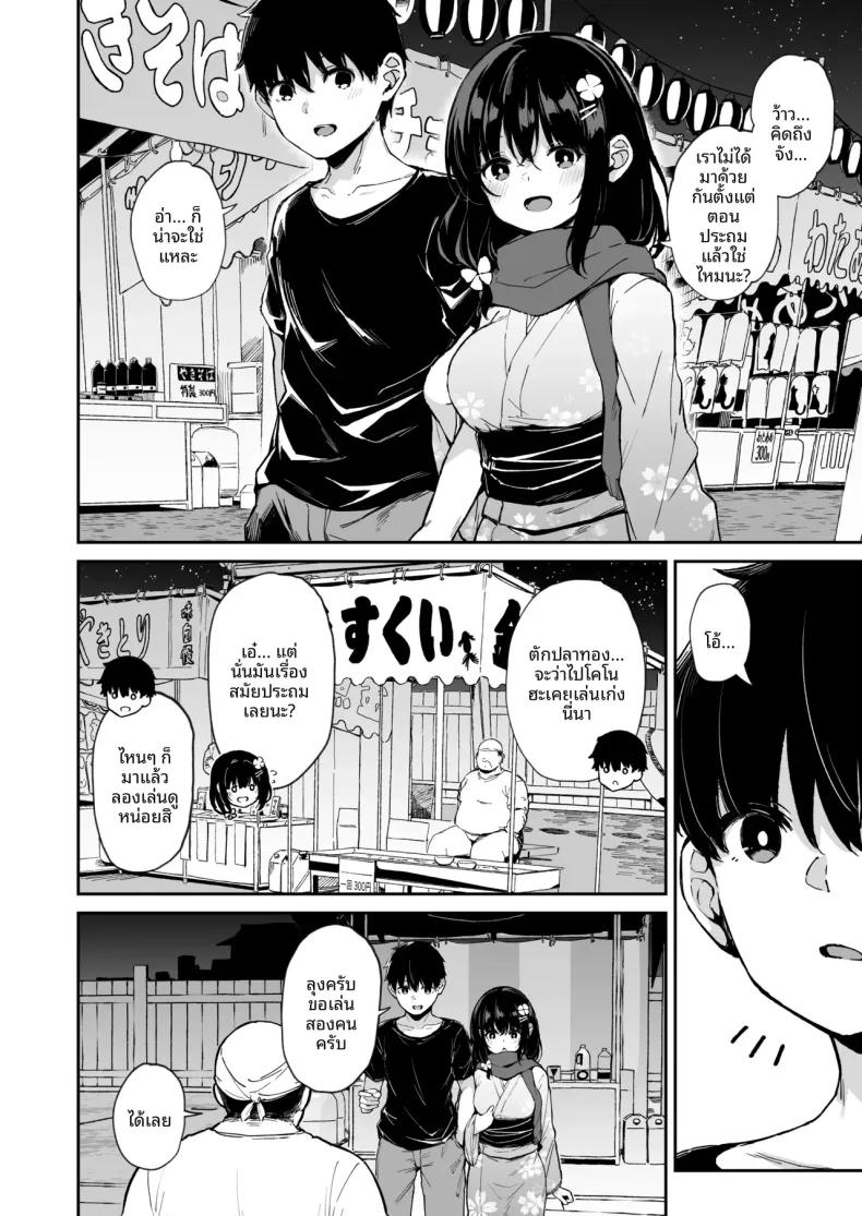 Doujin-Lc- อ่าน โดจิน มังฮวา เกาหลี ญี่ปุ่น จีน แปลไทย บันทึกใบไม้ร่วง (Hitoi) ตอนที่ 1 2 3 4 5 6 7 8 9 10 11 12 13 14 ฟรี ไม่มีโฆษณา อ่าน โดจิน Manhwa เกาหลี ญี่ปุ่น จีน เรามีครบ คัดมาให้เน้นๆ โดจิน 18+ รับประกันความฟินโดย  Doujin Lc