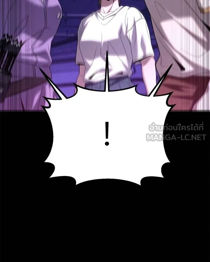 โทษที พื้นที่นี้ ตอนที่ 21 รูปที่ 3