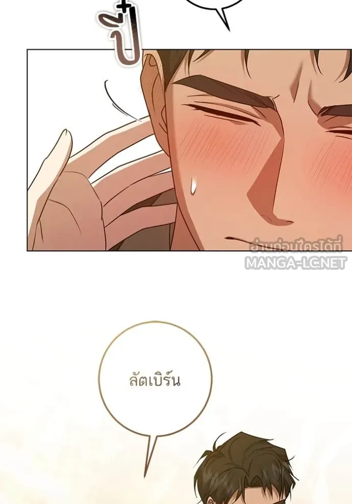 ทางหลุดพ้นของ ตอนที่ 91 รูปที่ 58