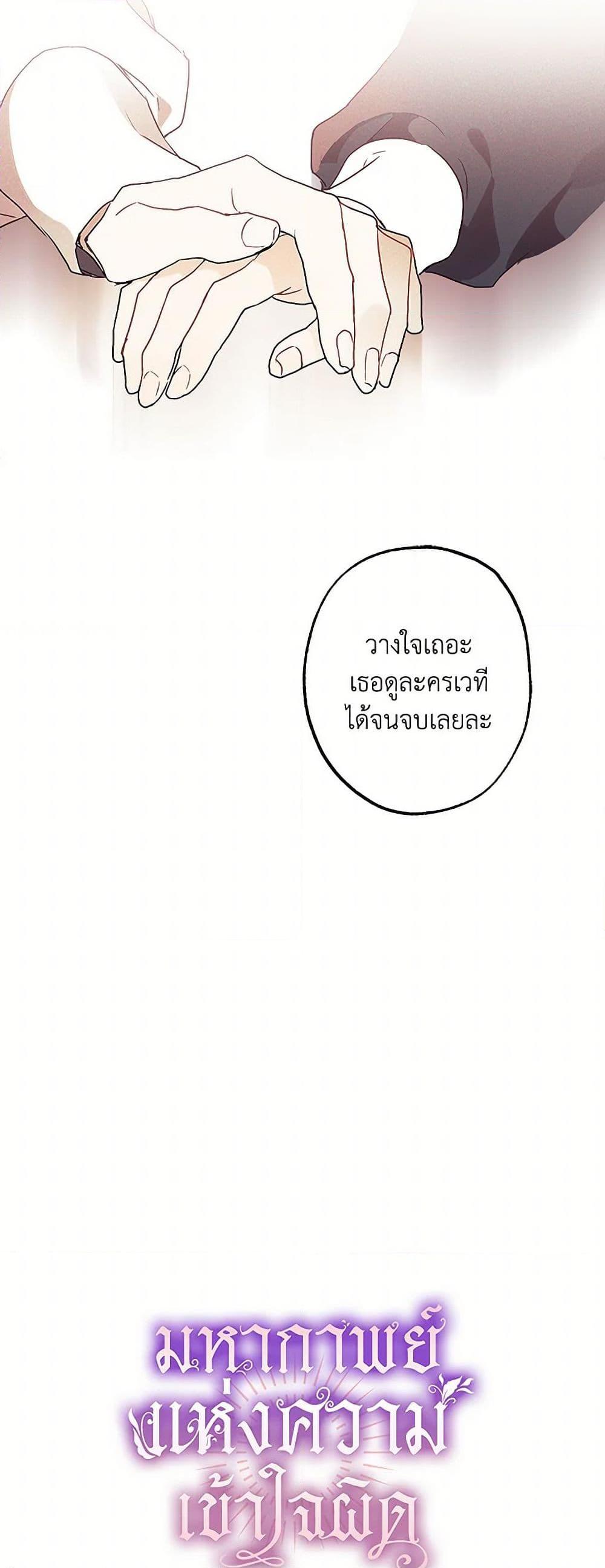 Manga-lc-com อ่านมังงะ อ่านการ์ตูน ออนไลน์ ฟรี It Was All a Mistake ตอนที่ 1 2 3 4 5 6 7 8 9 10 11 12 13 14 ฟรี ไม่มีโฆษณา Manga-lc - อ่าน มังงะ อ่าน การ์ตูน ออนไลน์ อ่านมังงะ ฟรี