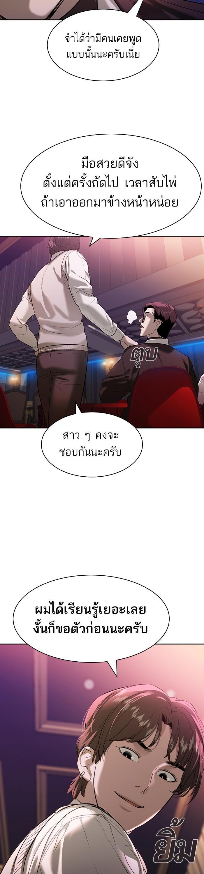 Manga-lc-com อ่านมังงะ อ่านการ์ตูน ออนไลน์ ฟรี The World Is Money and Power กลโกงโลกพนัน ตอนที่ 1 2 3 4 5 6 7 8 9 10 11 12 13 14 ฟรี ไม่มีโฆษณา Manga-lc - อ่าน มังงะ อ่าน การ์ตูน ออนไลน์ อ่านมังงะ ฟรี