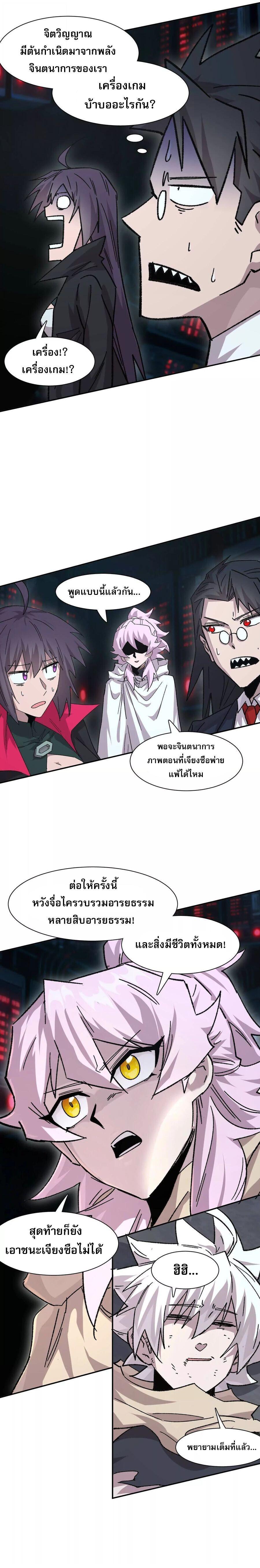 Manga-lc-com อ่านมังงะ อ่านการ์ตูน ออนไลน์ ฟรี Mr.Zombie ตอนที่ 1 2 3 4 5 6 7 8 9 10 11 12 13 14 ฟรี ไม่มีโฆษณา Manga-lc - อ่าน มังงะ อ่าน การ์ตูน ออนไลน์ อ่านมังงะ ฟรี