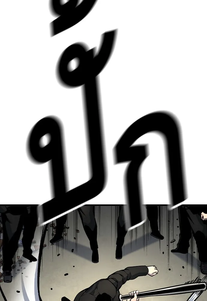 King Game ตอนที่ 71 ฮวังมูเจ (5) รูปที่ 100