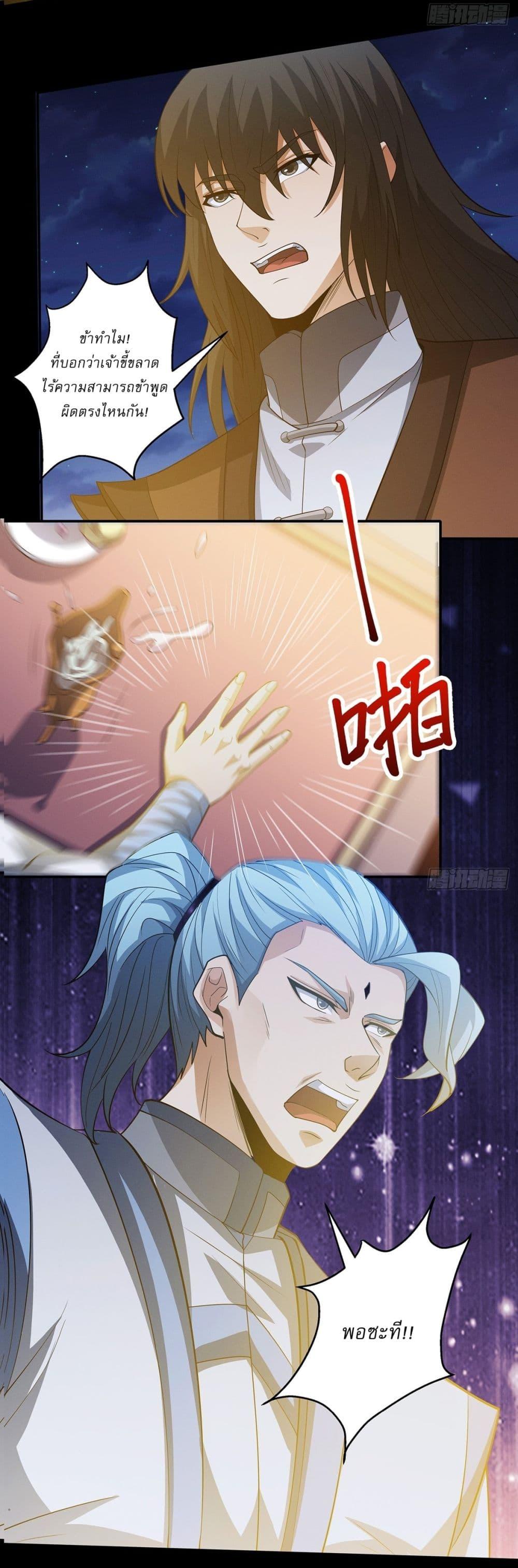 Manga-lc-com อ่านมังงะ อ่านการ์ตูน ออนไลน์ ฟรี God of Martial Arts ตอนที่ 1 2 3 4 5 6 7 8 9 10 11 12 13 14 ฟรี ไม่มีโฆษณา Manga-lc - อ่าน มังงะ อ่าน การ์ตูน ออนไลน์ อ่านมังงะ ฟรี