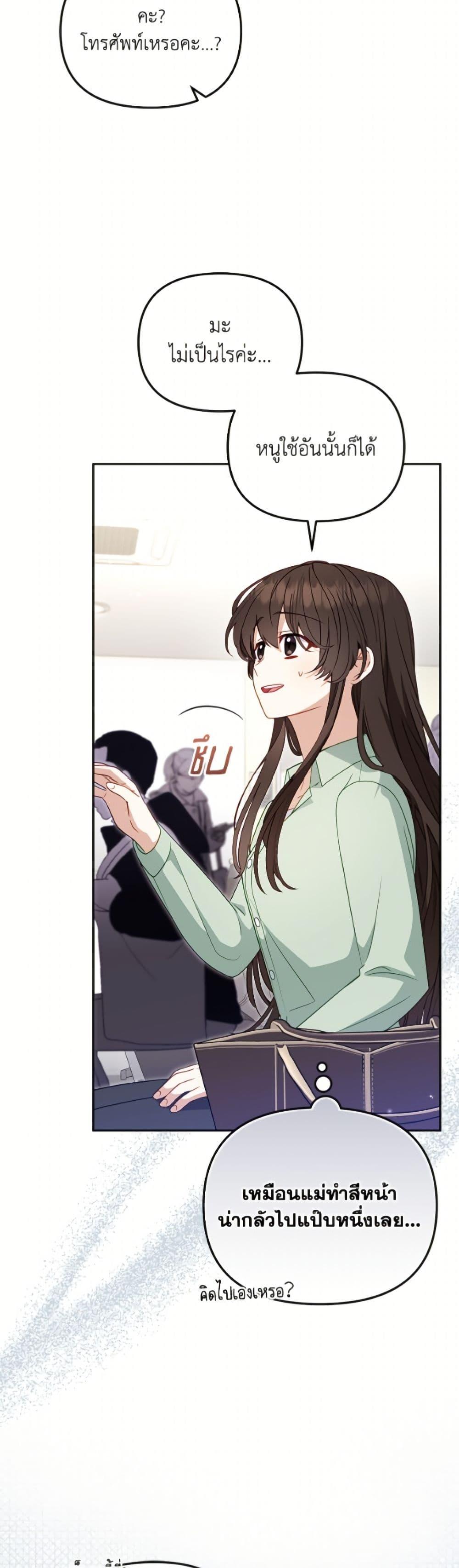 Manga-lc-com อ่านมังงะ อ่านการ์ตูน ออนไลน์ ฟรี I’m Being Raised by Villains ตอนที่ 1 2 3 4 5 6 7 8 9 10 11 12 13 14 ฟรี ไม่มีโฆษณา Manga-lc - อ่าน มังงะ อ่าน การ์ตูน ออนไลน์ อ่านมังงะ ฟรี