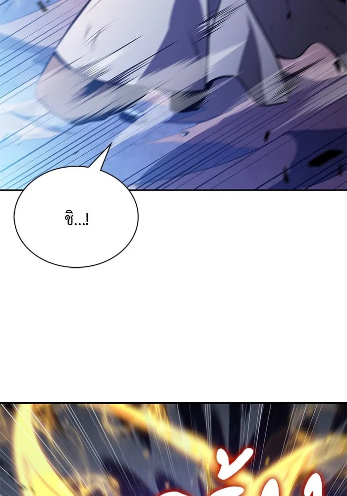 ลูกชายคนเล็กของดยุกคือมือสังหาร ตอนที่ 74 รูปที่ 86