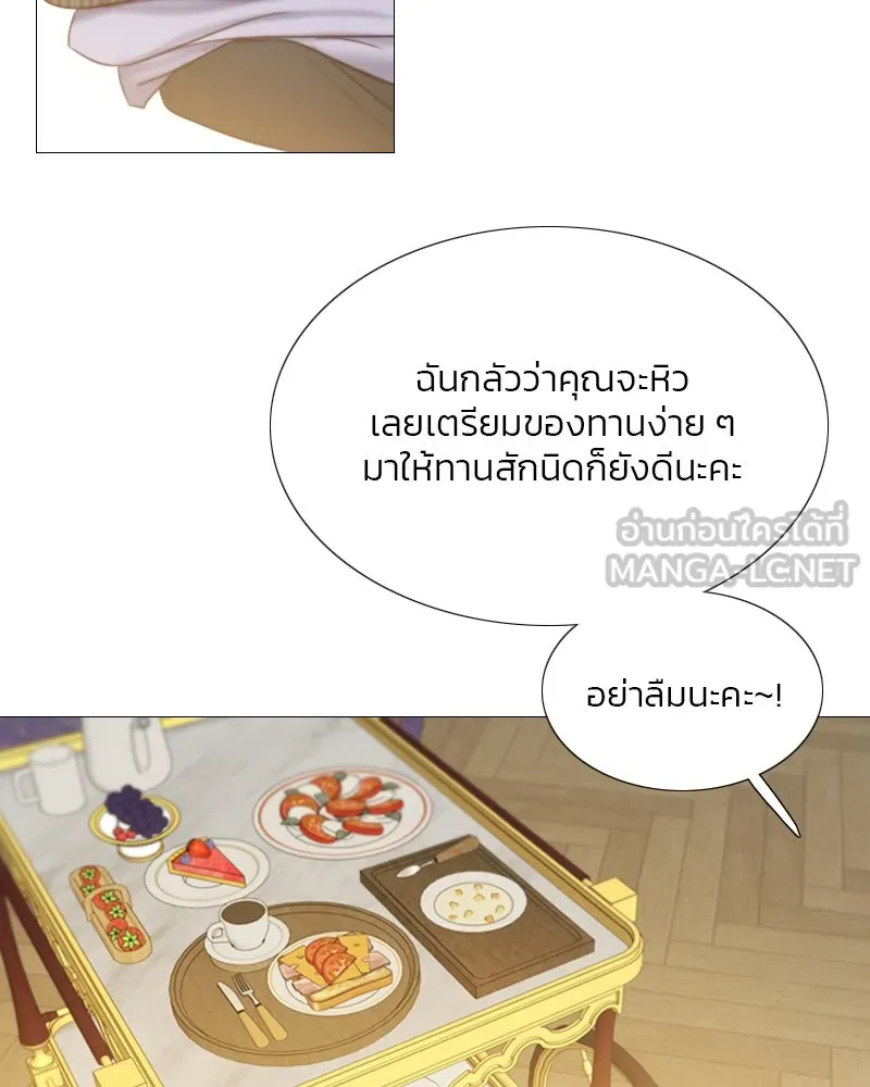 เซเรน่า ตอนที่ 16 รูปที่ 18
