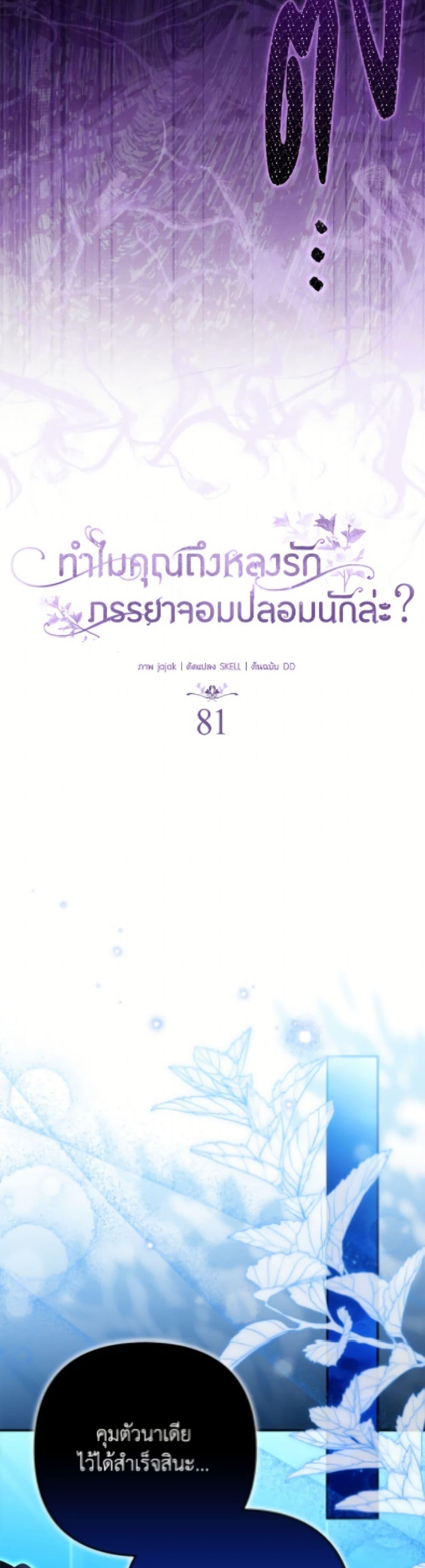 Manga-lc-com อ่านมังงะ อ่านการ์ตูน ออนไลน์ ฟรี Why Are You Obsessed With Your Fake Wife ตอนที่ 1 2 3 4 5 6 7 8 9 10 11 12 13 14 ฟรี ไม่มีโฆษณา Manga-lc - อ่าน มังงะ อ่าน การ์ตูน ออนไลน์ อ่านมังงะ ฟรี