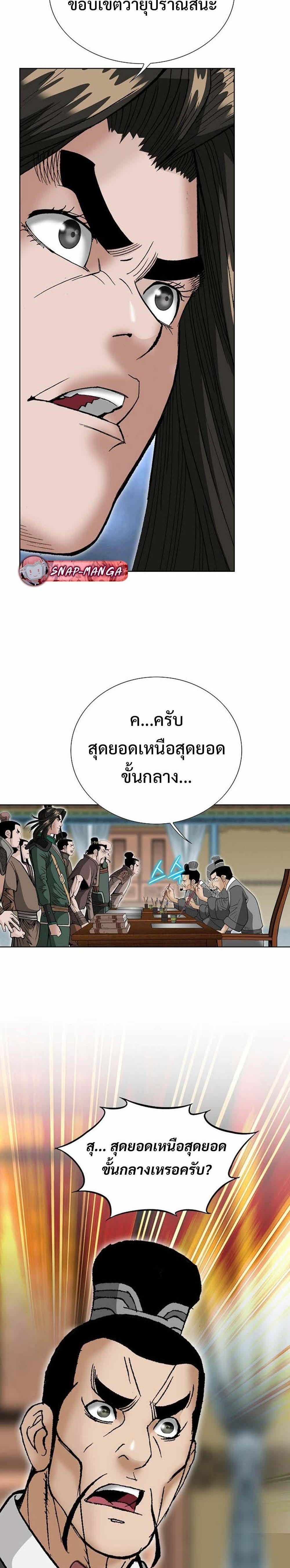 Manga-lc-com อ่านมังงะ อ่านการ์ตูน ออนไลน์ ฟรี Biography of a Novice Warrior ตอนที่ 1 2 3 4 5 6 7 8 9 10 11 12 13 14 ฟรี ไม่มีโฆษณา Manga-lc - อ่าน มังงะ อ่าน การ์ตูน ออนไลน์ อ่านมังงะ ฟรี